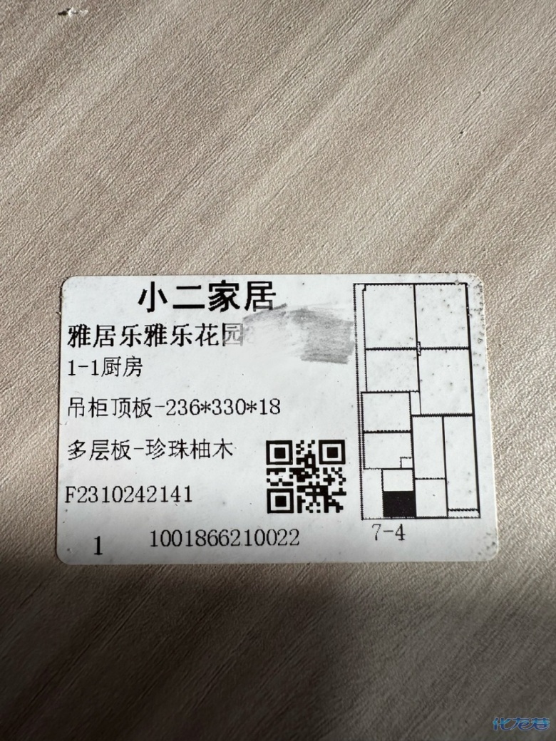 1698717145285944.jpg
