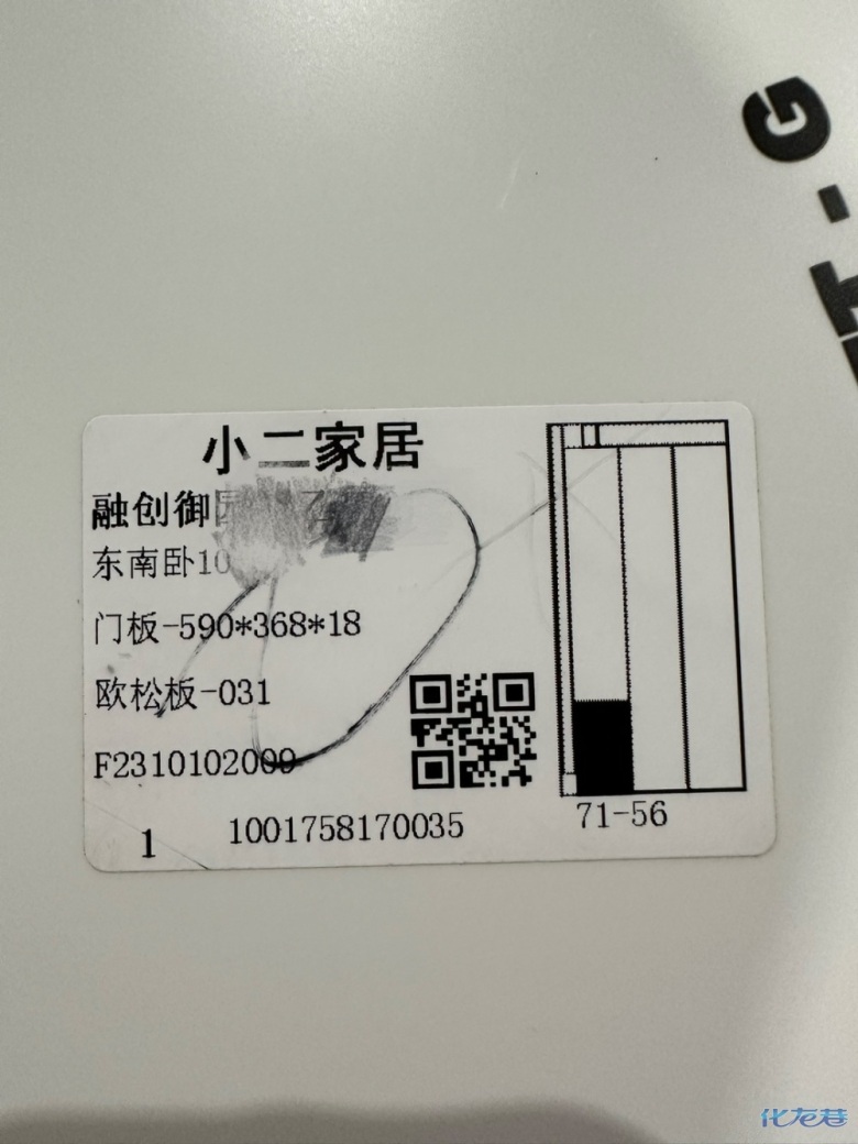 1698717773103390.jpg