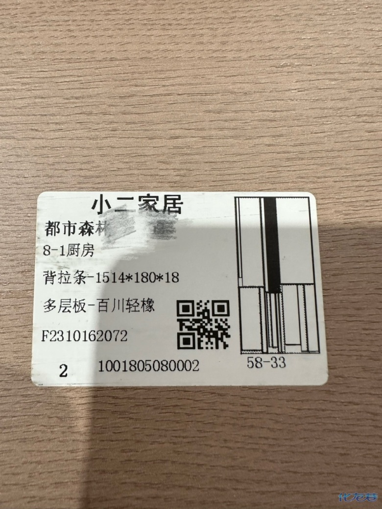 1698717970662906.jpg 3398087_1331_1698653539163694.jpg