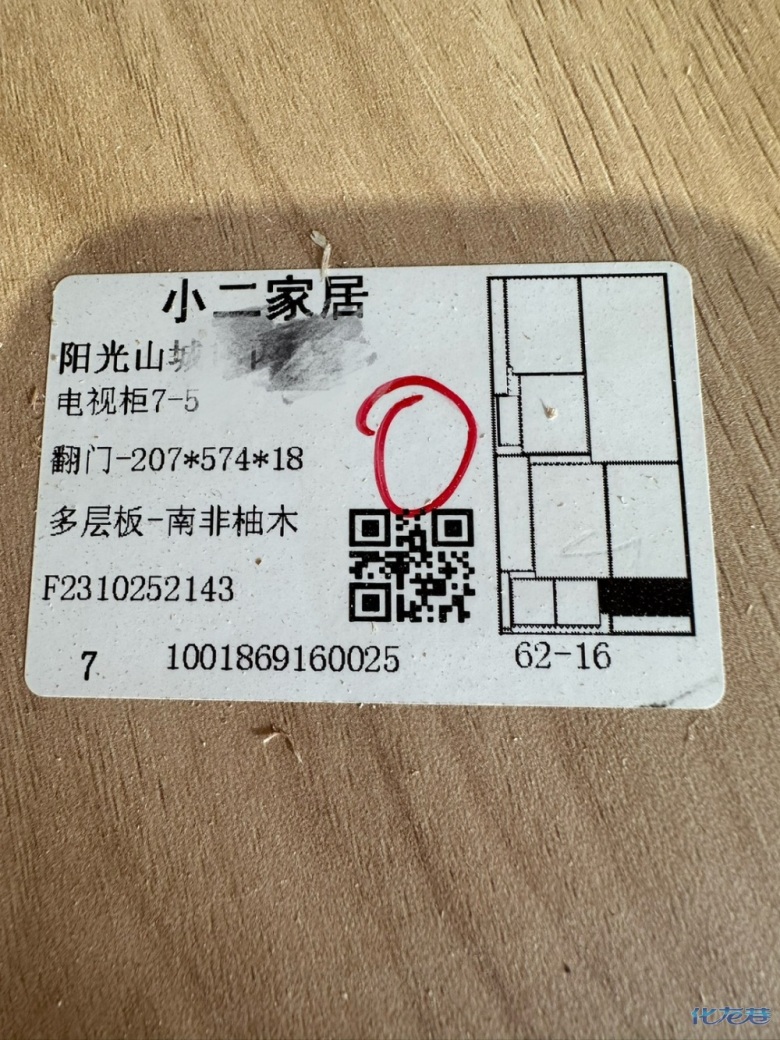 1698888865687744.jpg