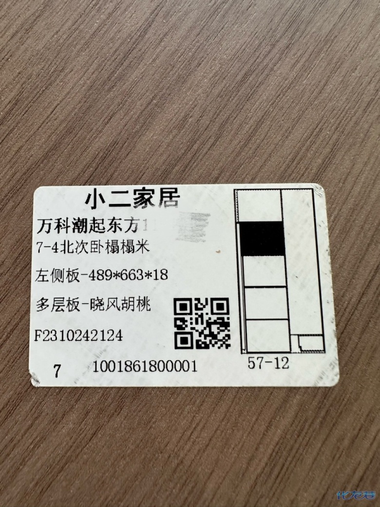 1698889178113864.jpg