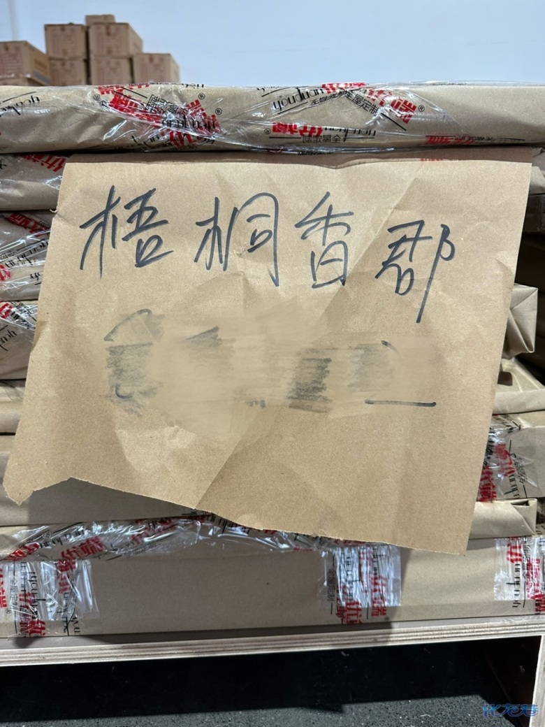 1698890609152440.jpg