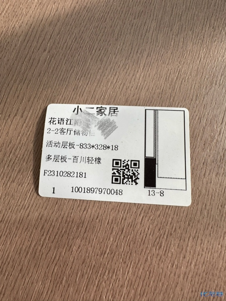 1699077372199780.jpg