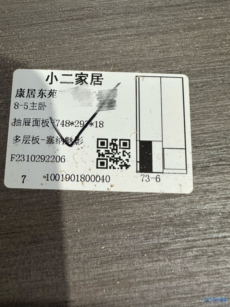 1699167679288077.jpg