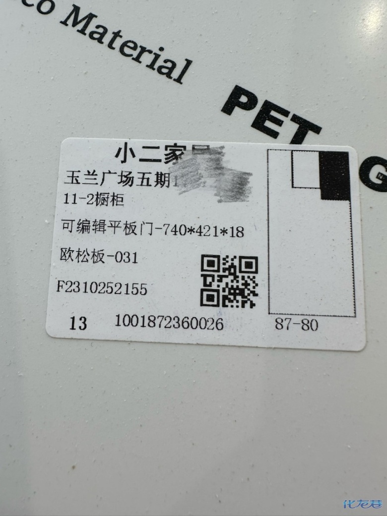 1699168088768574.jpg