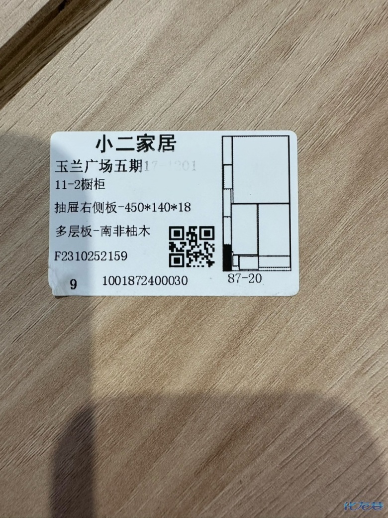 1699168285386087.jpg