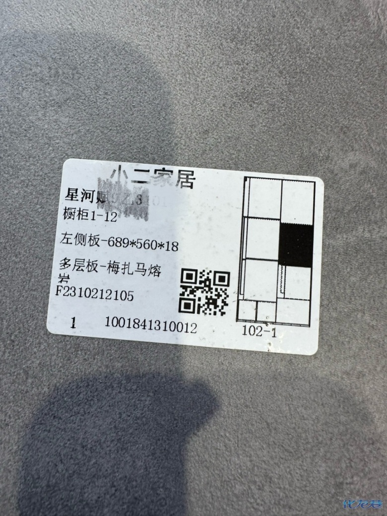 1699169308101808.jpg