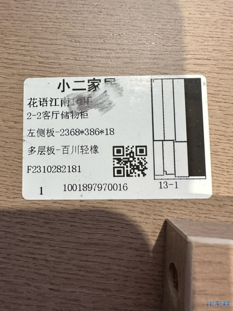 1699257276163350.jpg