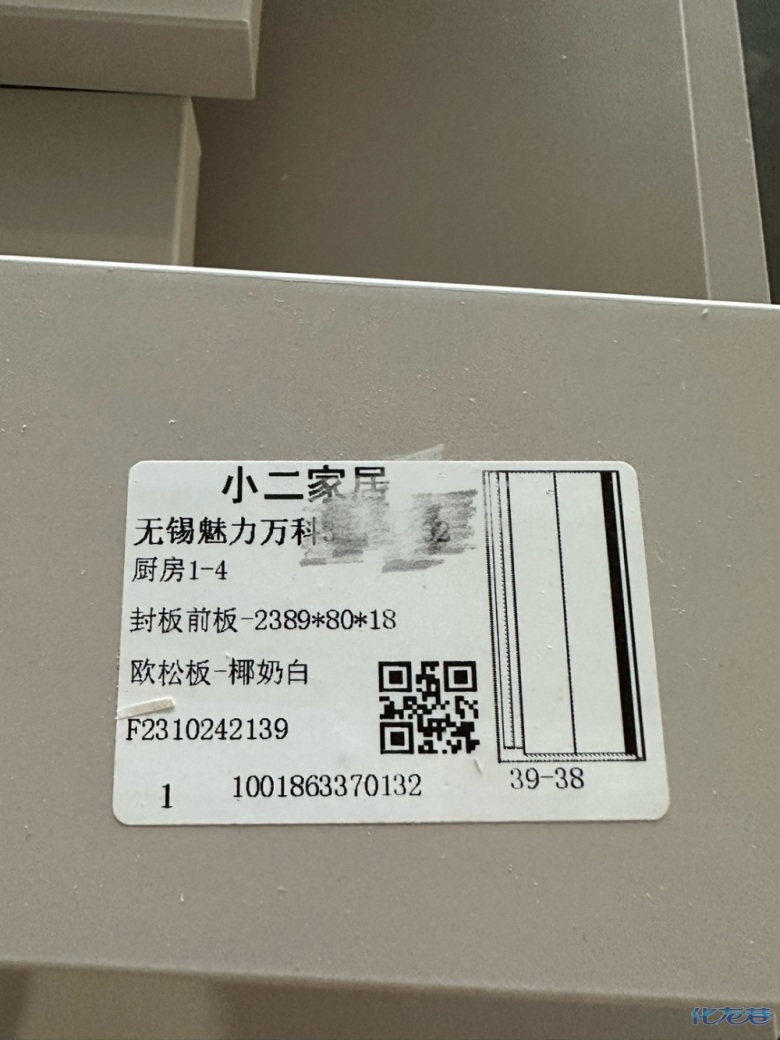 1700880250108634.jpg