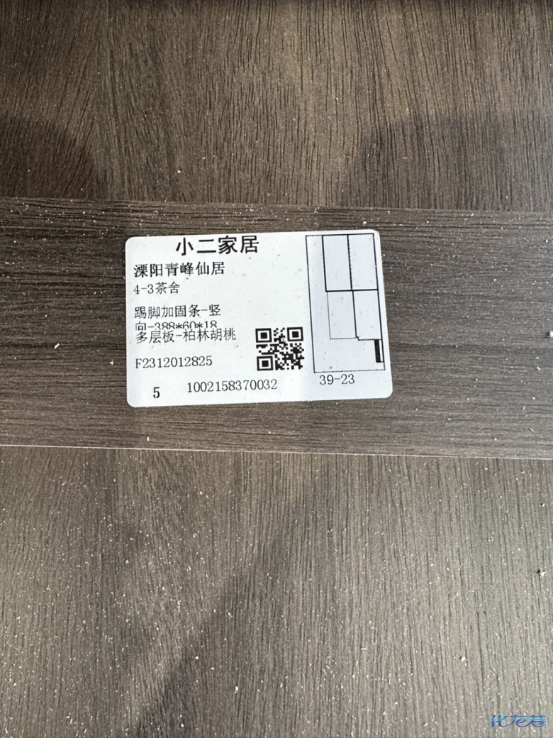 1702357837641975.jpg