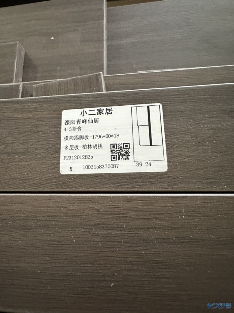 1702357903155820.jpg