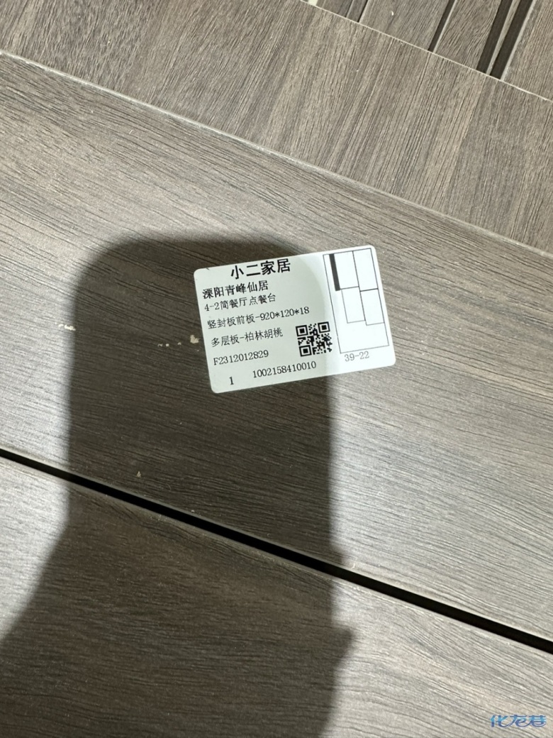 1702357954662515.jpg