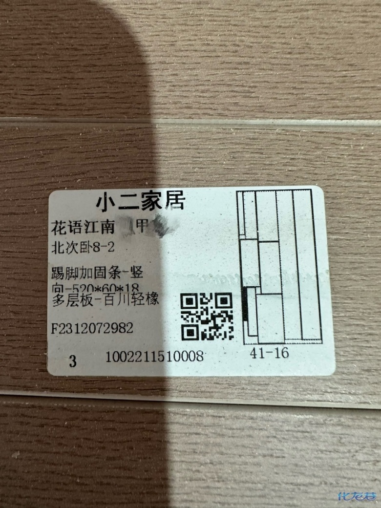 1703493170112833.jpg