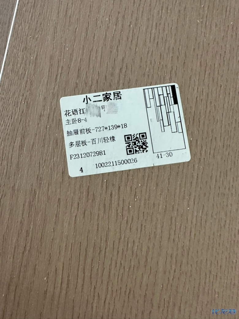 1703679108124282.jpg