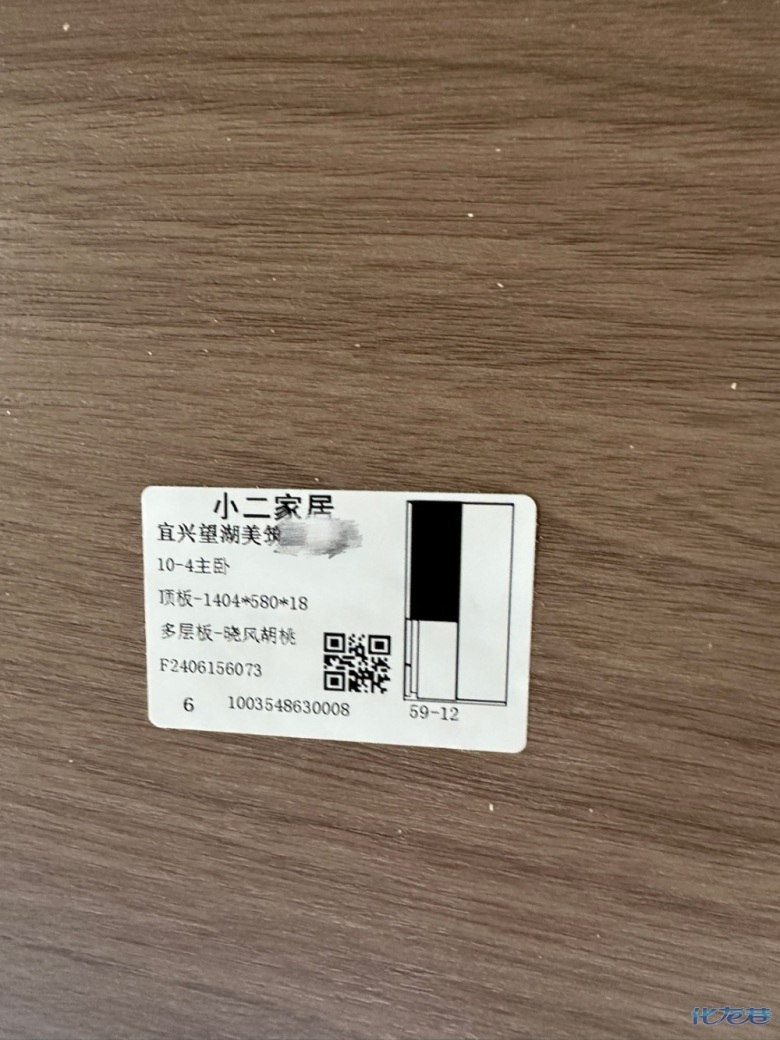 1719994621179865.jpg