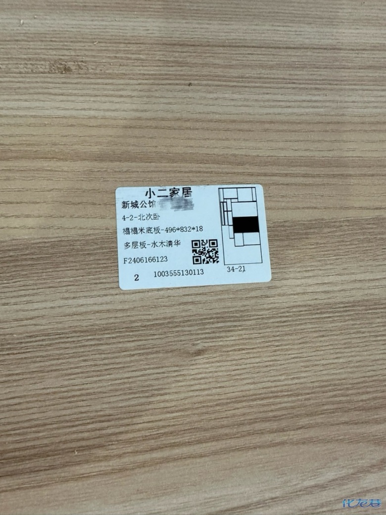 1719996888168873.jpg