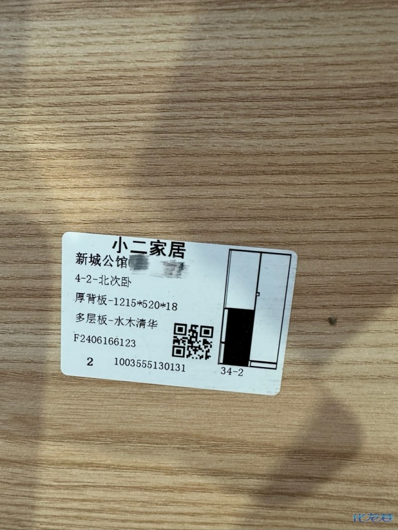 1719998047598315.jpg
