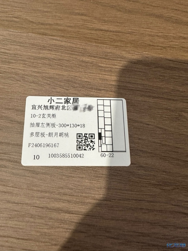 1720058292158714.jpg