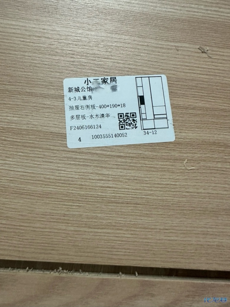 1720058526138819.jpg
