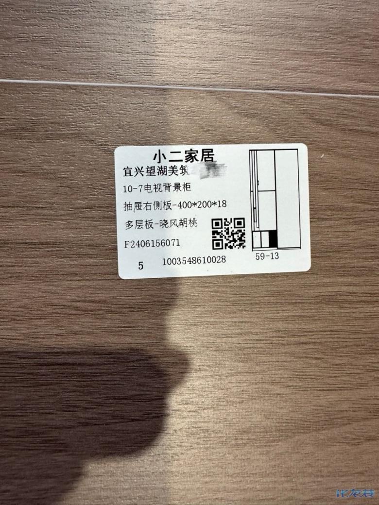 1720059472143055.jpg
