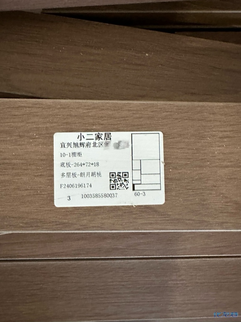 1720059873110422.jpg