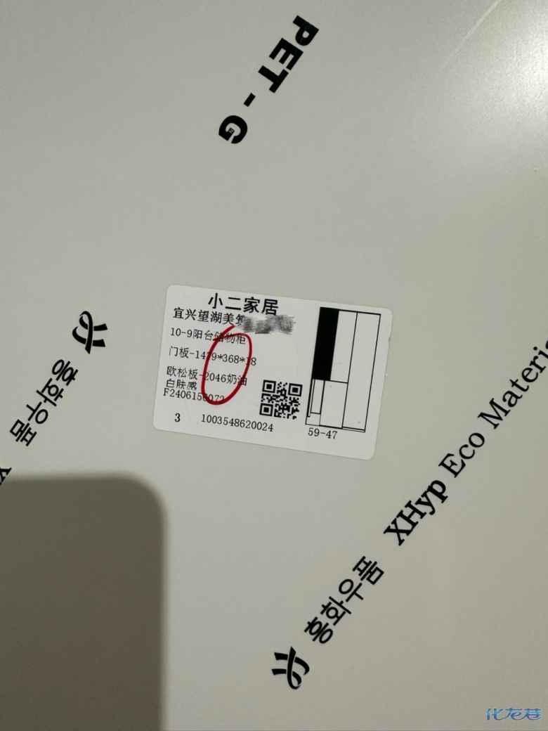 1720062978201572.jpg