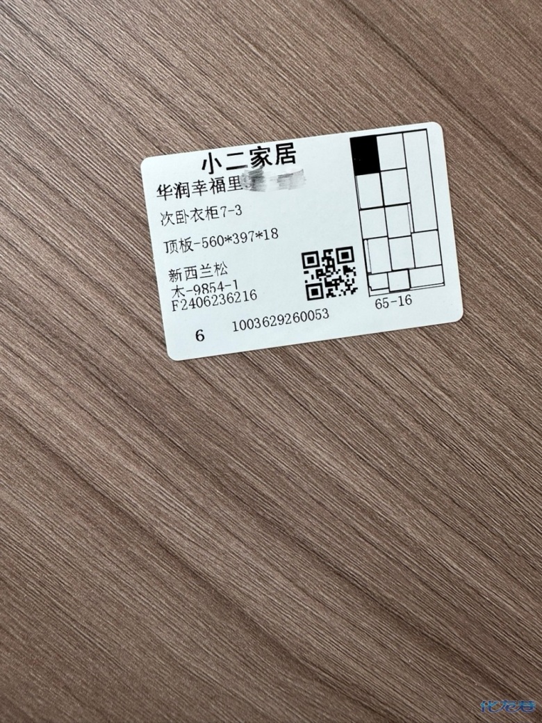 1720063384314279.jpg