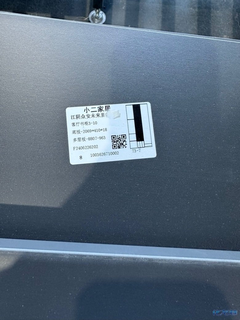 1720575038430245.jpg