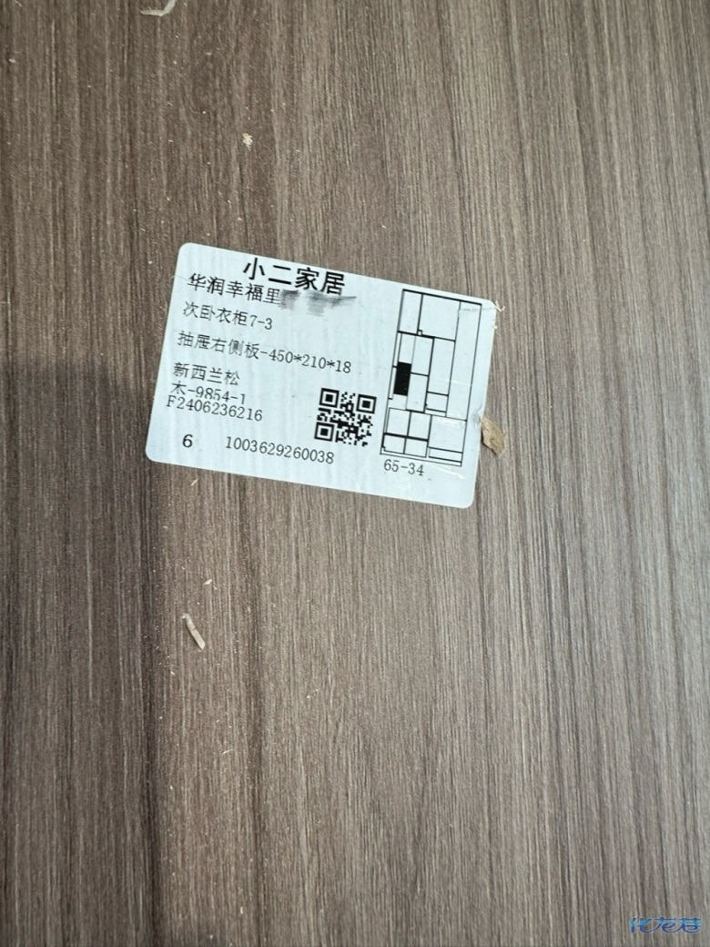 1720576654122378.jpg