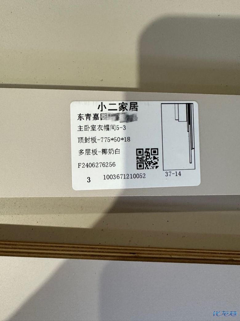1720833553138550.jpg
