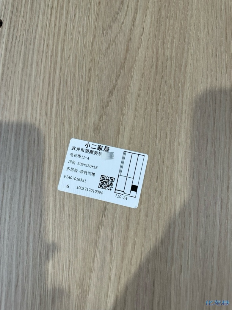 1720839084438295.jpg