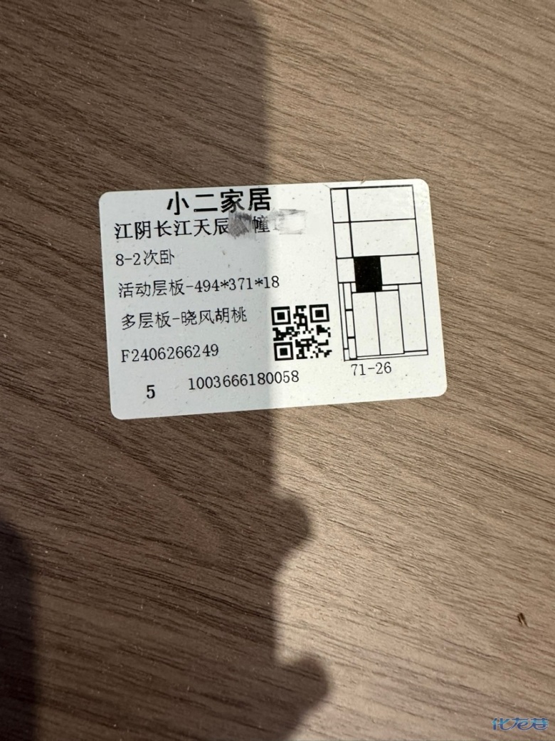1720848577487990.jpg