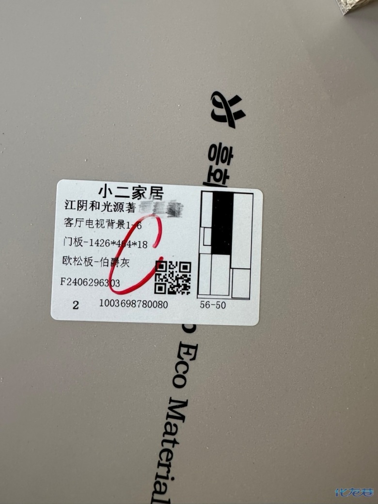 1720849982155920.jpg