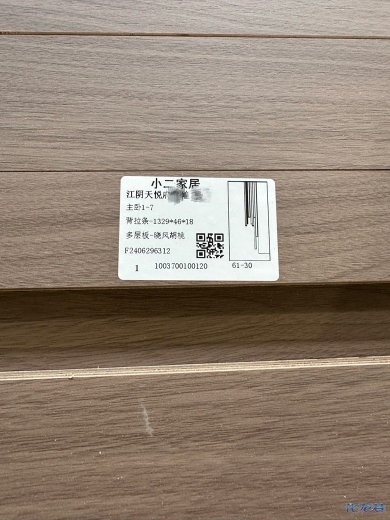 1720850354653118.jpg