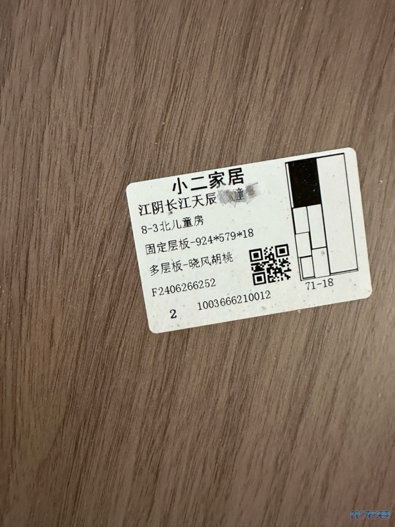 1720850731690670.jpg