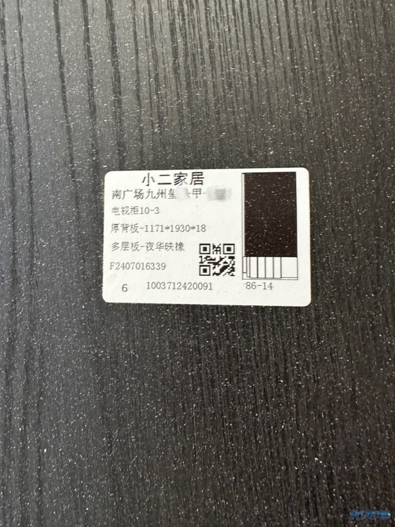 1721092022113950.jpg