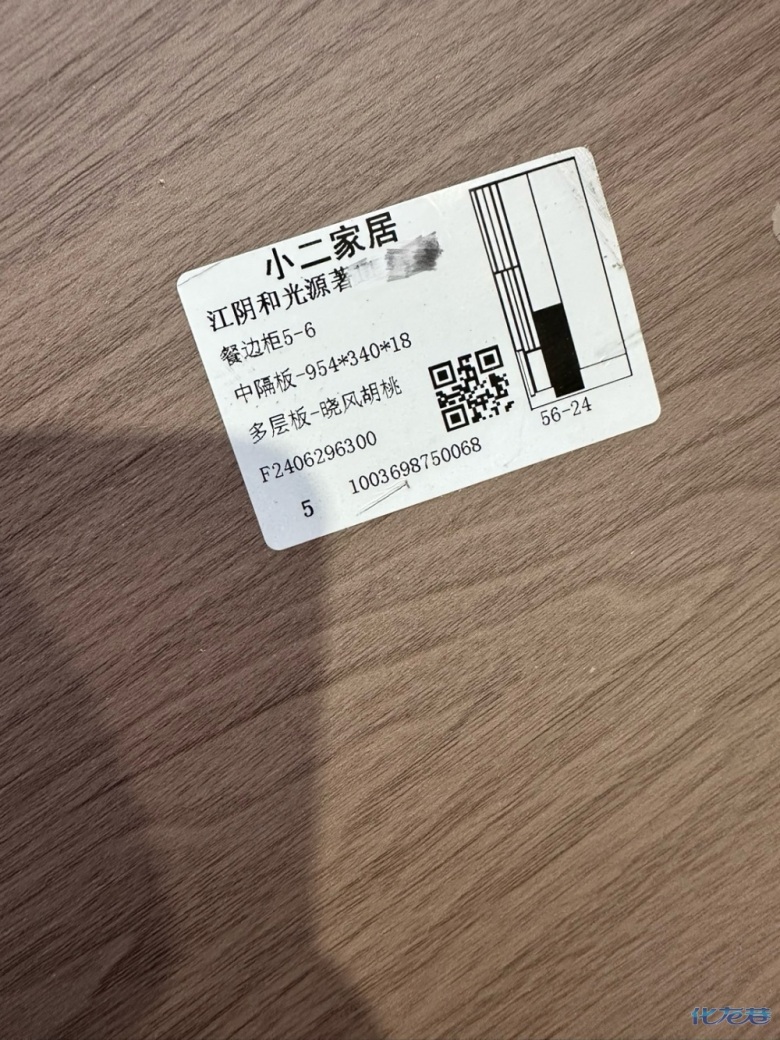 1721092943587808.jpg