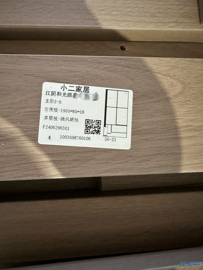 1721093005276272.jpg