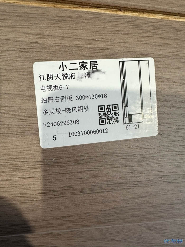 1721093902158013.jpg