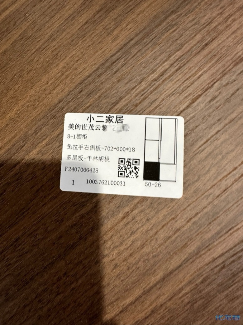 1721096714172464.jpg