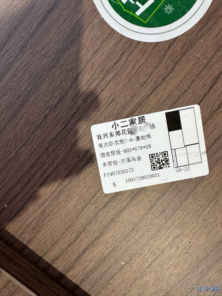 1721096937198053.jpg