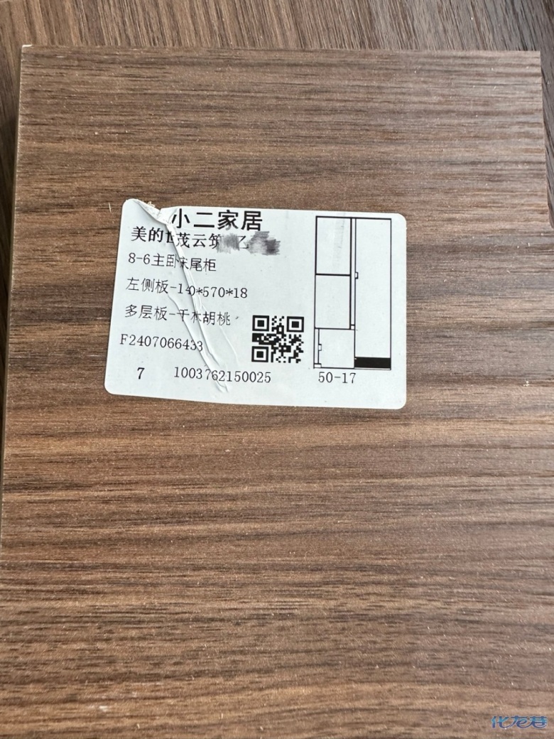 1721097736182732.jpg