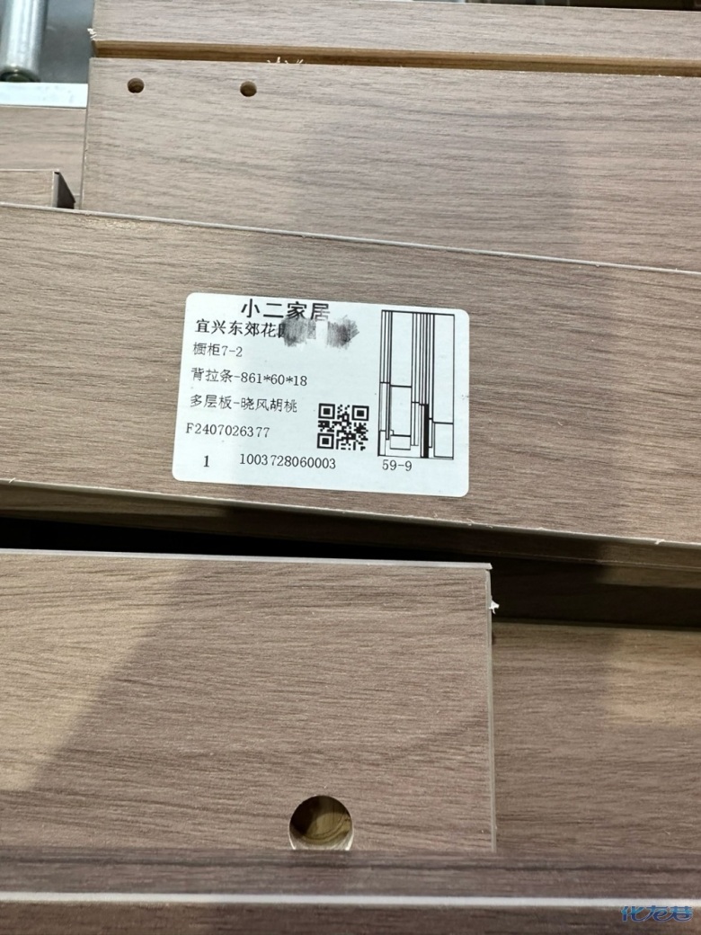 1721098571119723.jpg
