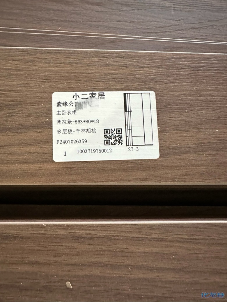 1721099312144013.jpg