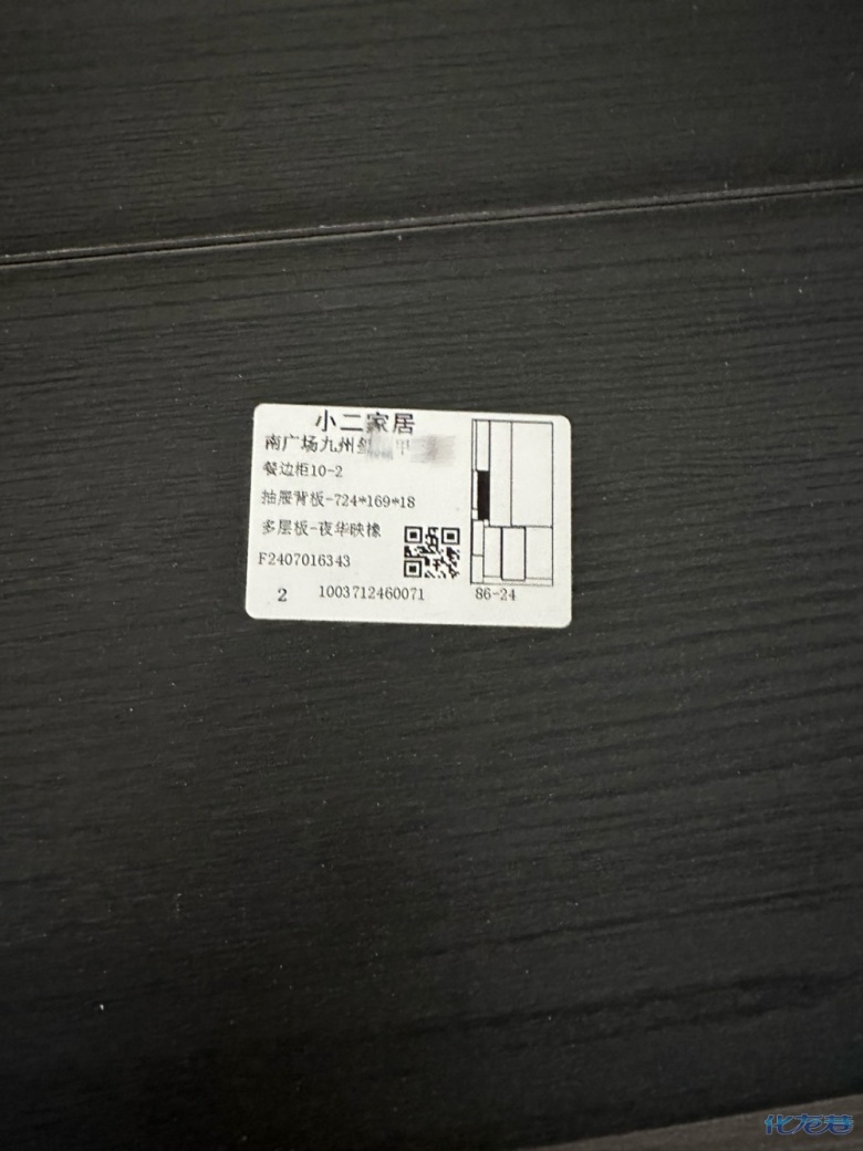 1721618843485237.jpg