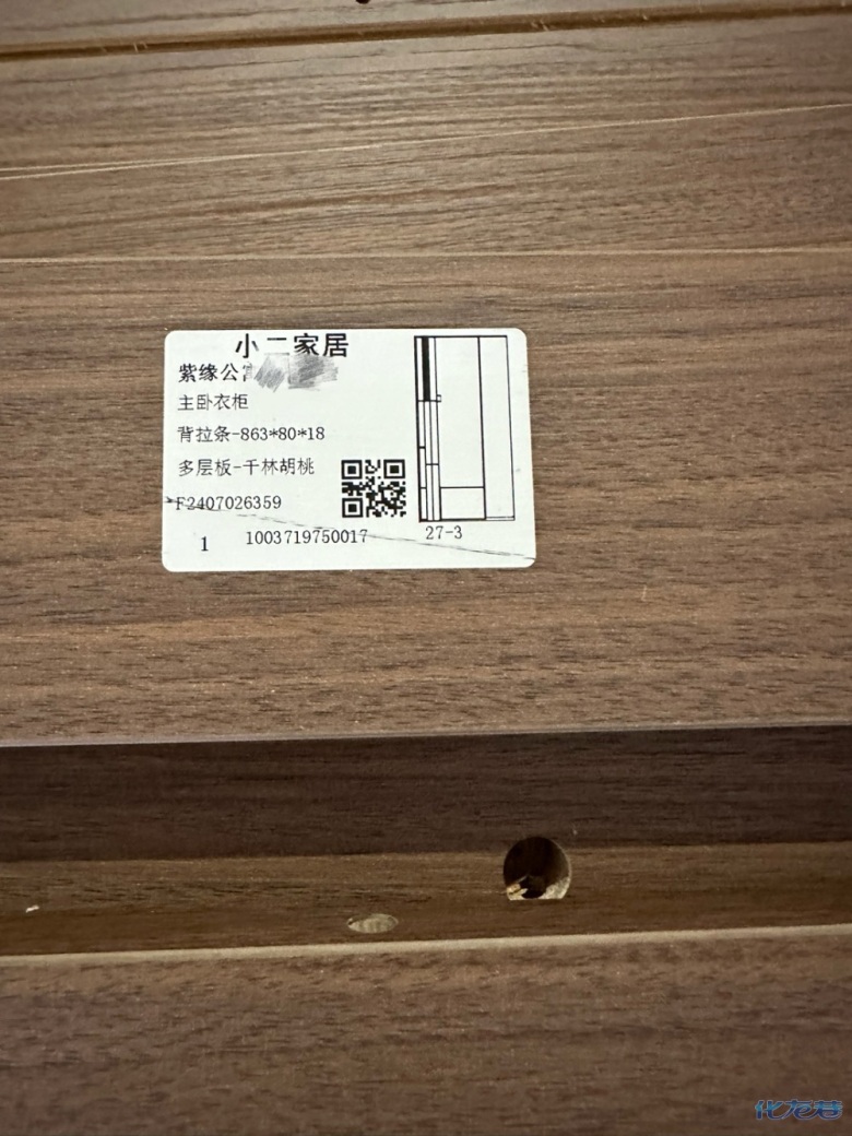 1721619474312905.jpg