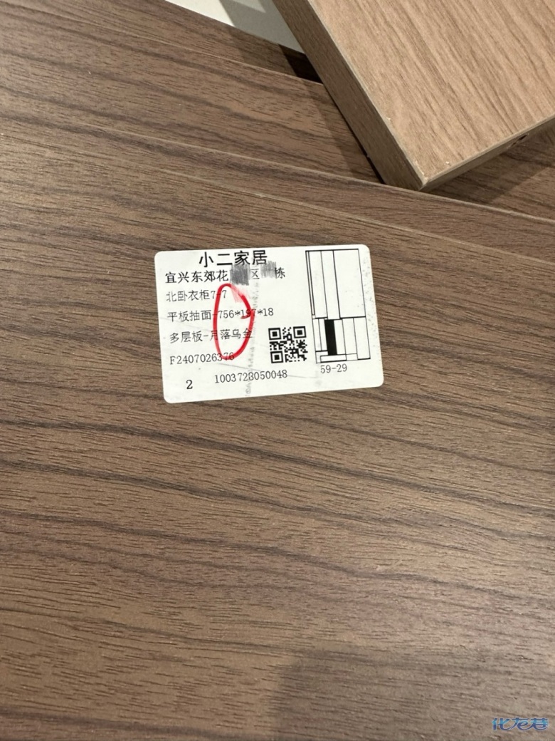 1721624962522217.jpg