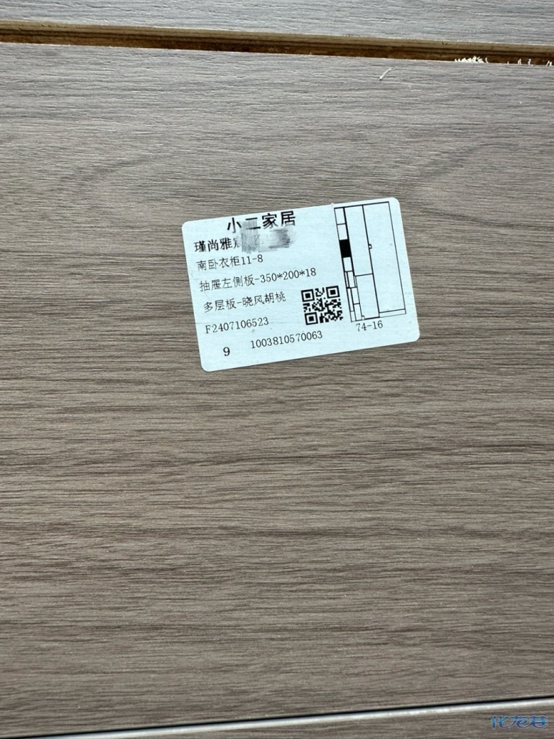 1721627383198924.jpg