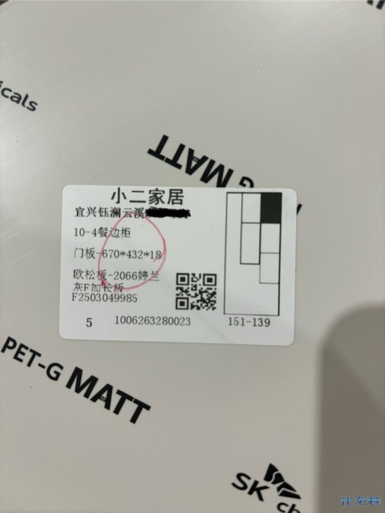 1745480523446133.jpg