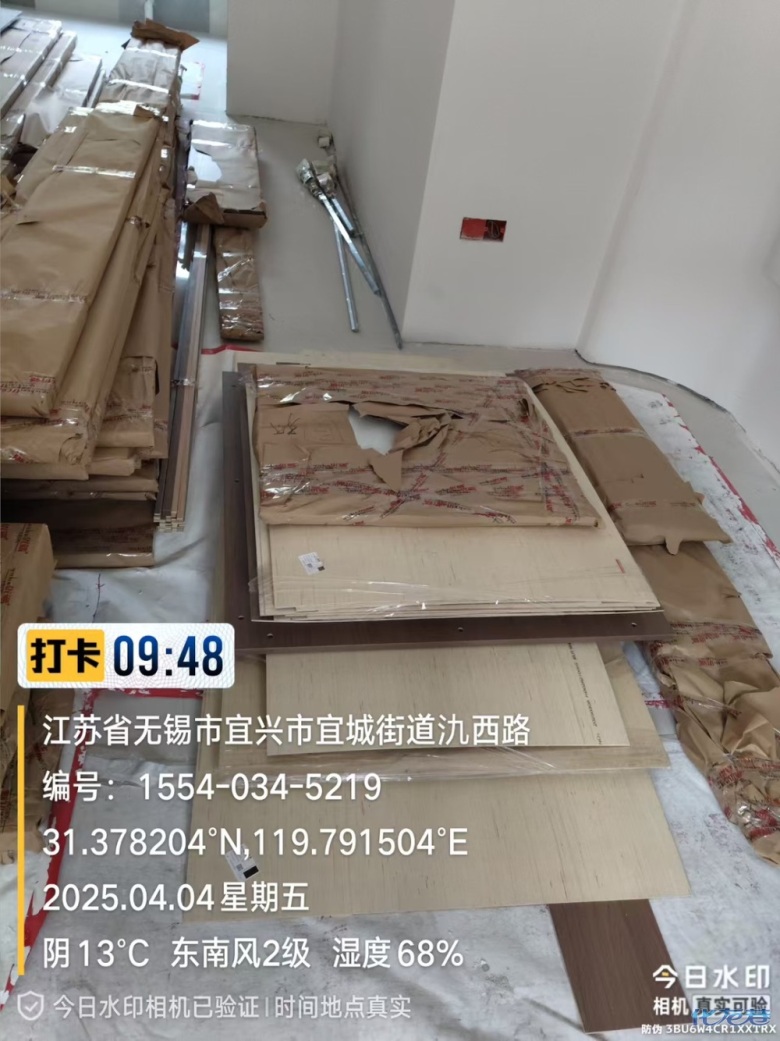 1745480636420207.jpg